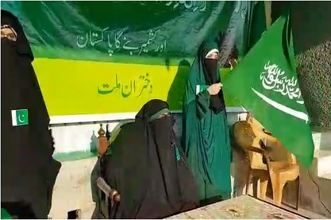 Police registers case against DeM over ‘anti-national slogans’