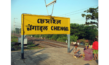 Rail blockade at Chengail on Kathua rape case