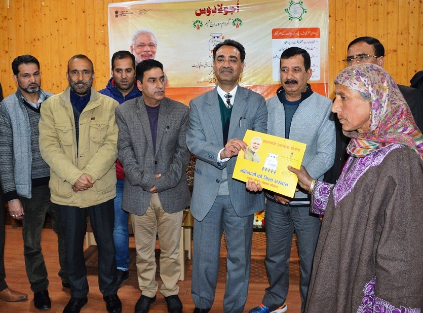Ujjwala Divas under Gram Swaraj Abhiyan observed at Baramulla