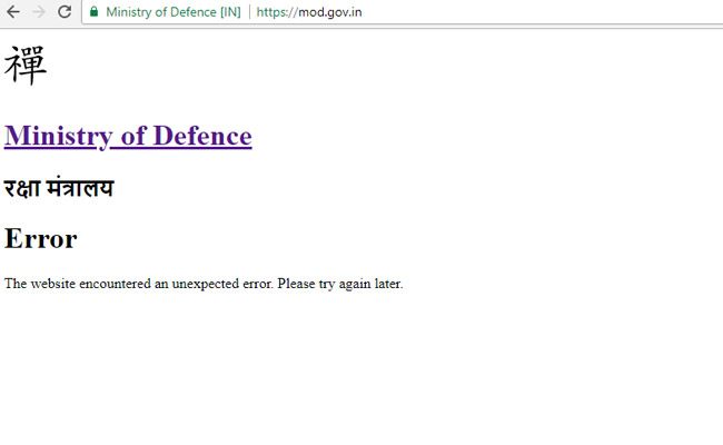 Website of defence ministry hacked