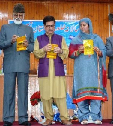 Four poetic collections released at Mehfil-e-Mushaira function in Budgam
