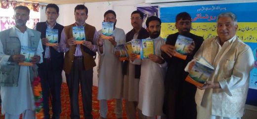 Naat collection of Ashiq Adeed released