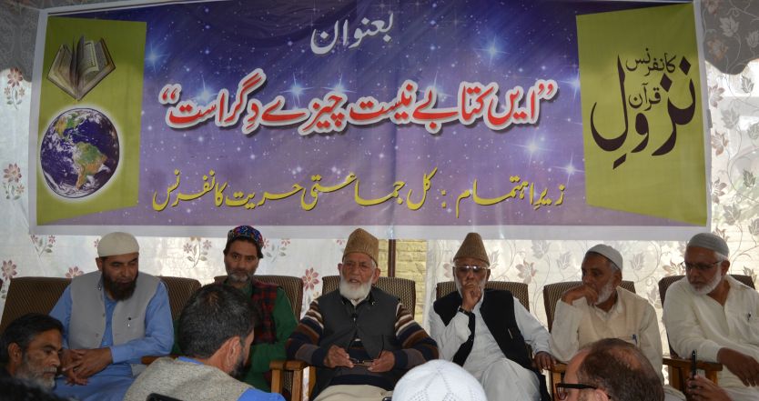 Geelani, Malik, others speak about message of holy book