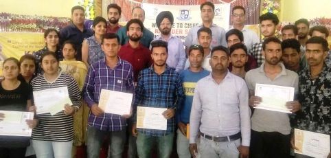 Kaushal Vikas Mela held at Samba