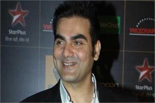 IPL betting case: Arbaaz confesses to placing bets earlier, claims cops