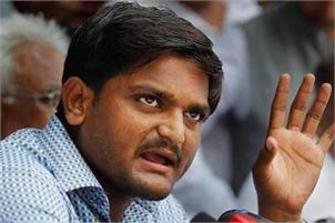 Hardik, aides gets two-year jail term in Visnagar rioting case