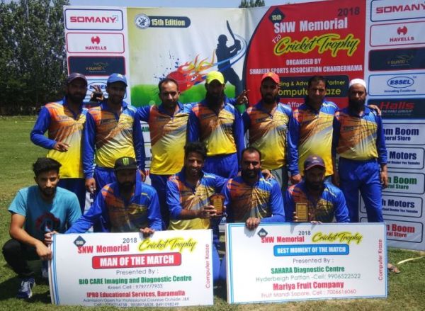 15th SNW Memorial Cricket Trophy-2018