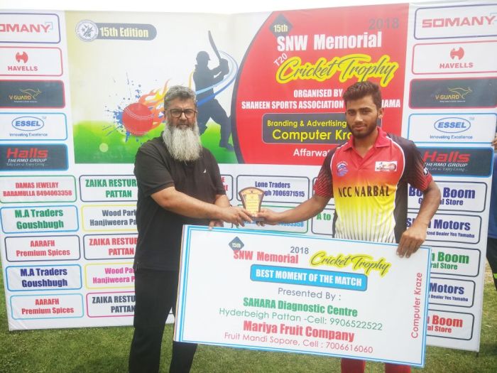 5th SNW Memorial Cricket Trophy 2018