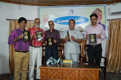 Cultural Academy pays rich tributes to Fazil Kashmiri