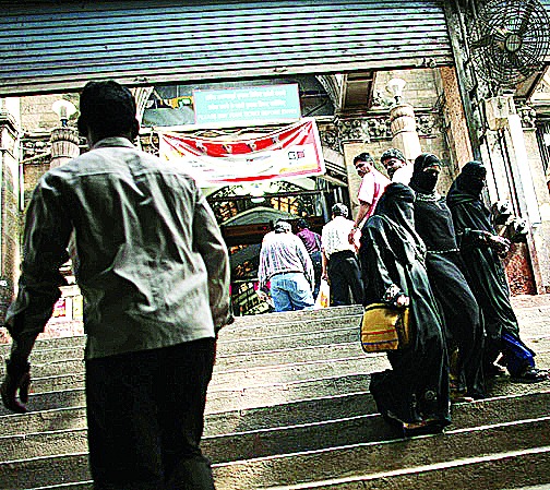 Fears about difference