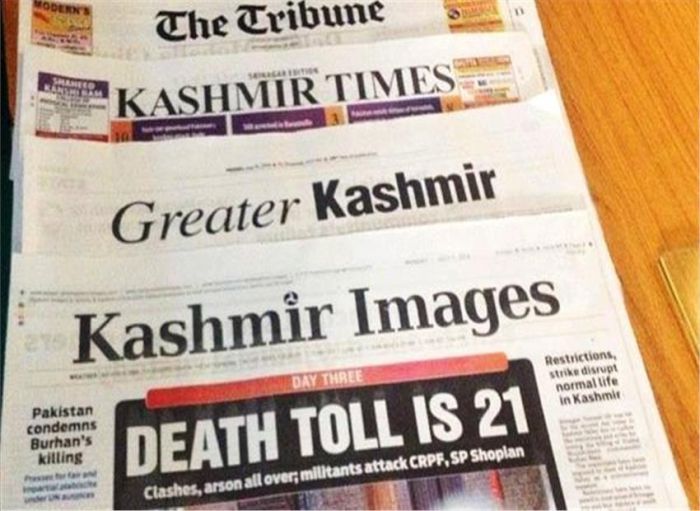Newspaper advt bills to be submitted by 7th of every month: JDI Kashmir