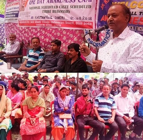 Bhaderwah: Youth educated about National SC-ST Hub Scheme