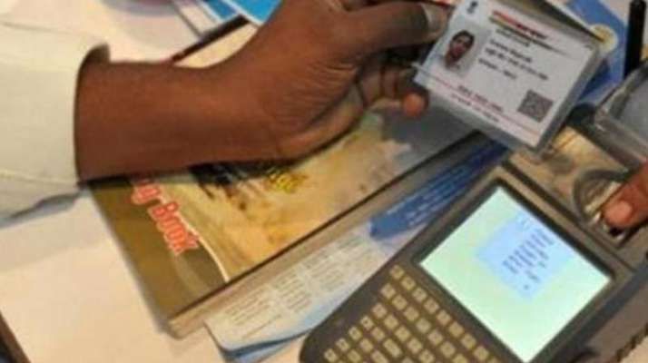 Congress welcomes SC decision on Aadhaar, says it is ‘slap’ on BJP’s face