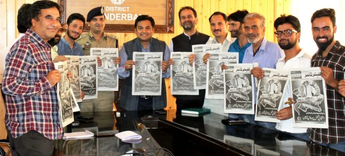 DC Ganderbal, SSP Ganderbal launch Weekly Urdu tabloid ‘Glacier Times’