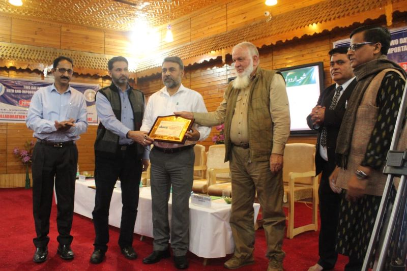 Seminar on “Public Administration” begins at GDC Sopore