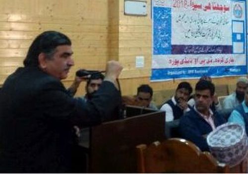 Justice (retd) Kirmani inaugurates International Seminar on Allama Anwar Shah Kashmiri