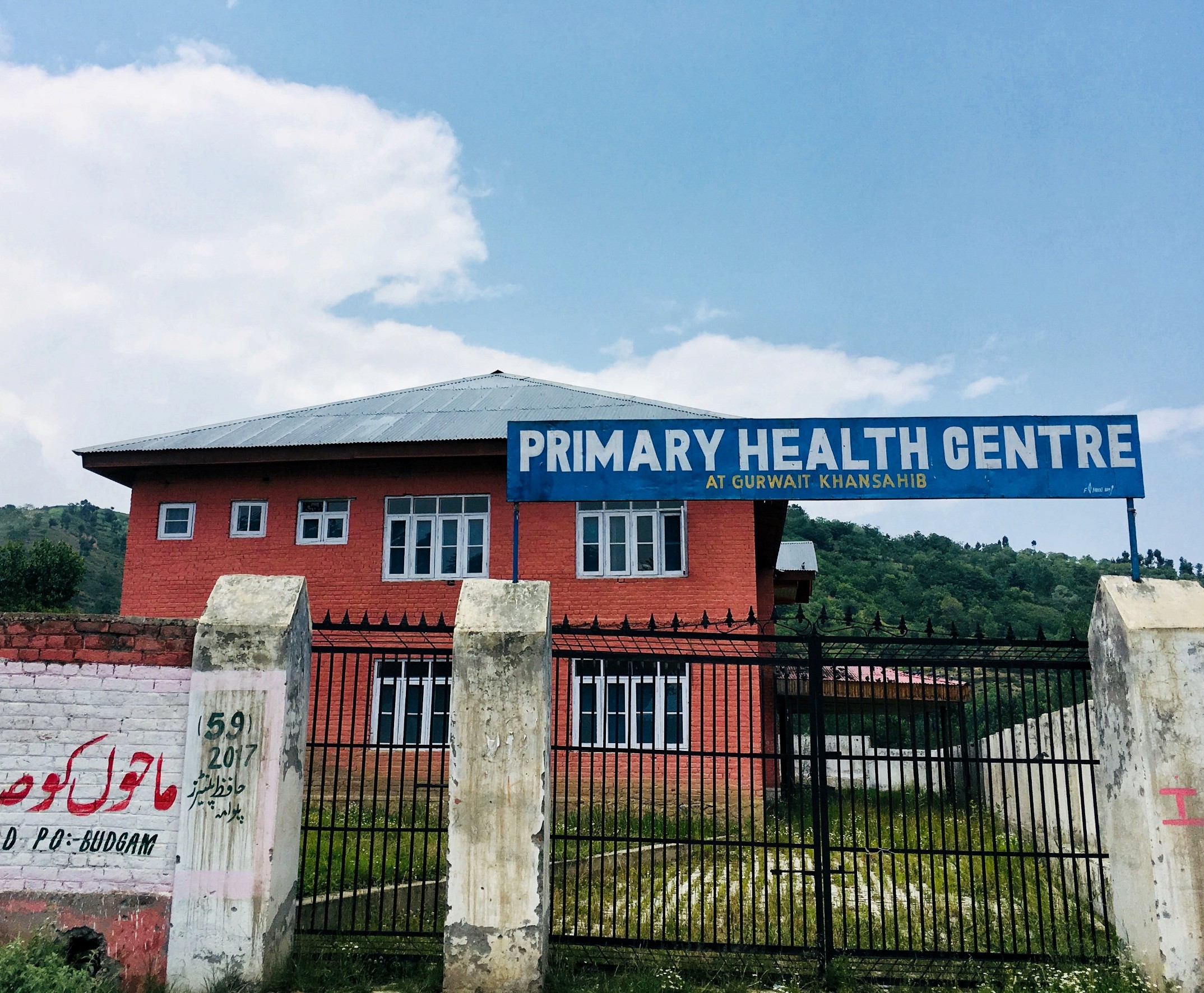 Deserted by parent deptt, PHC occupied by paramilitaries