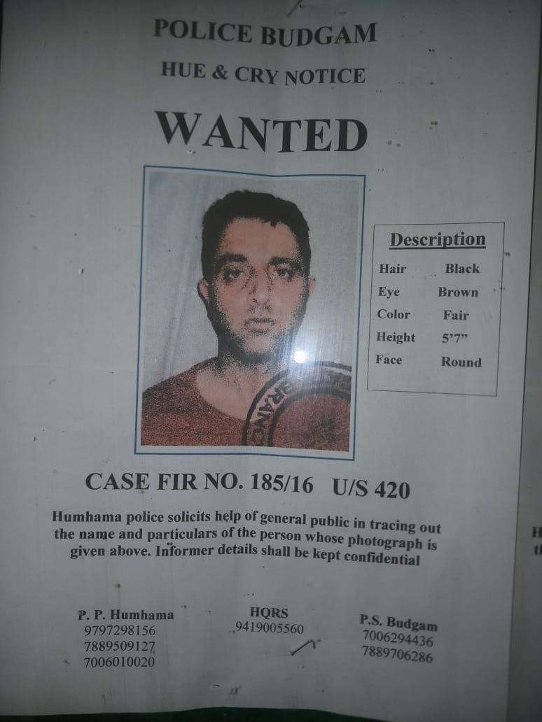 Police seeks public help in identifying accused person