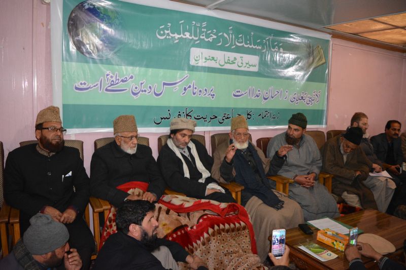 Prophet Muhammad’s (SAW) message is universal: Speakers