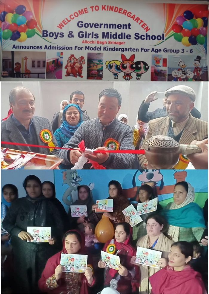 GMS Allochibagh gets first Model KG centre on Children’s Day