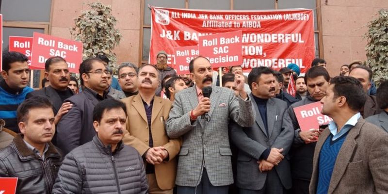 JK Bank employees protest against SAC decision  