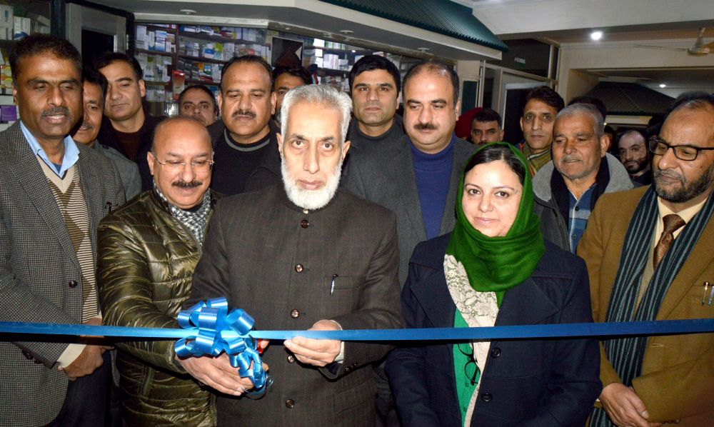 J&K Bank inaugurates new premises, two ATMs 