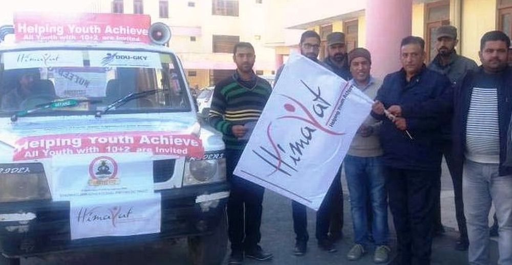 Ramban admin launches skill promotion campaign under Himayat