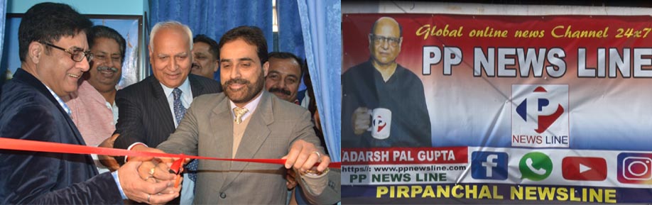 Dir Information launches PP Newsline portal