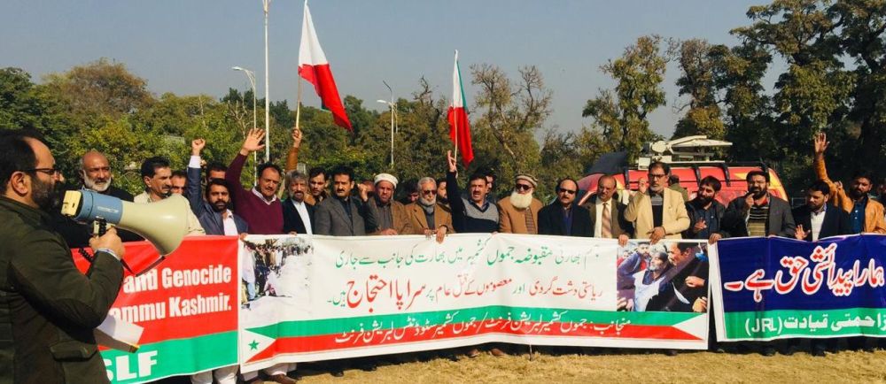 JKLF holds protest in Islamabad