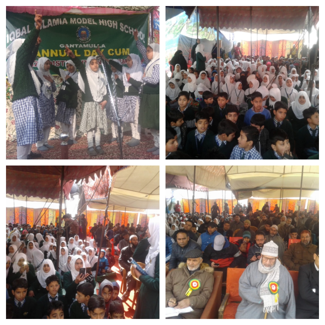 IIMH Gantamulla celebrates annual day function