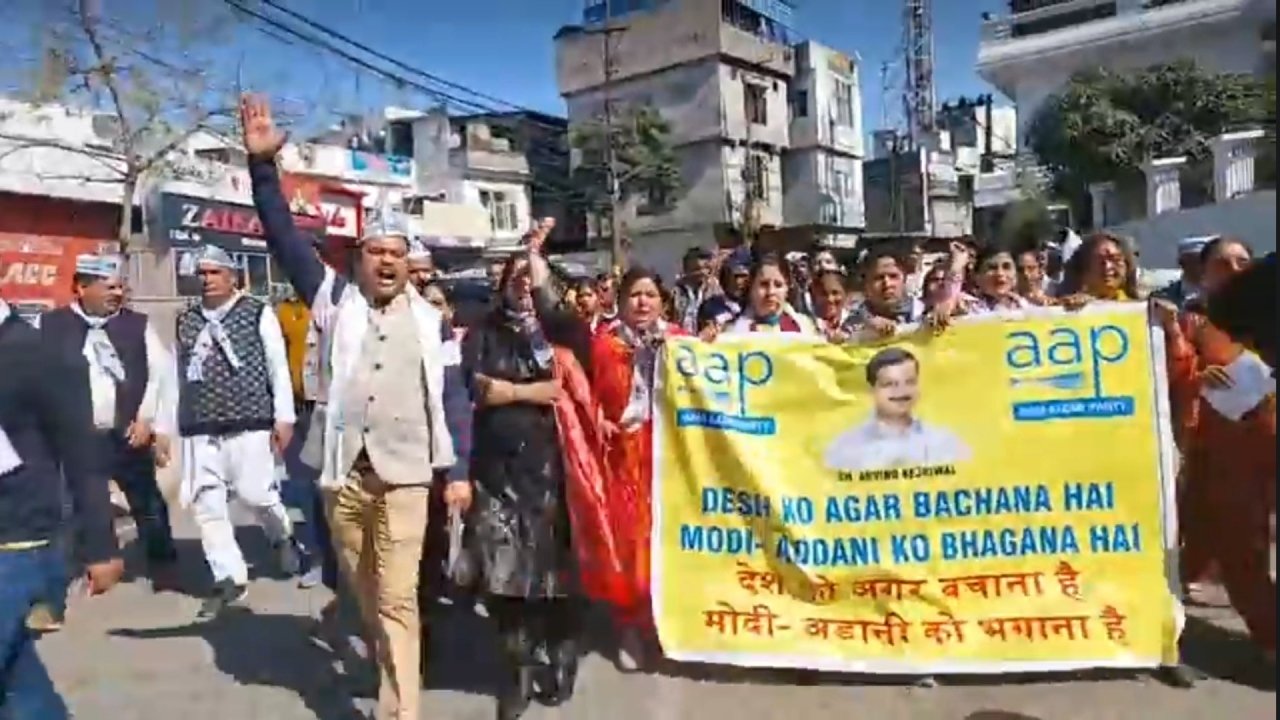 Adani-Hindenburg row: AAP holds protests in Srinagar, Jammu; demands JPC probe