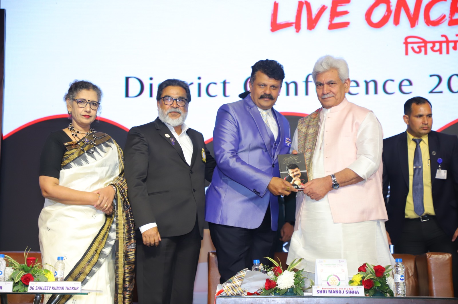 Public service, happiness of all, human dignity is edifice of our social values: LG