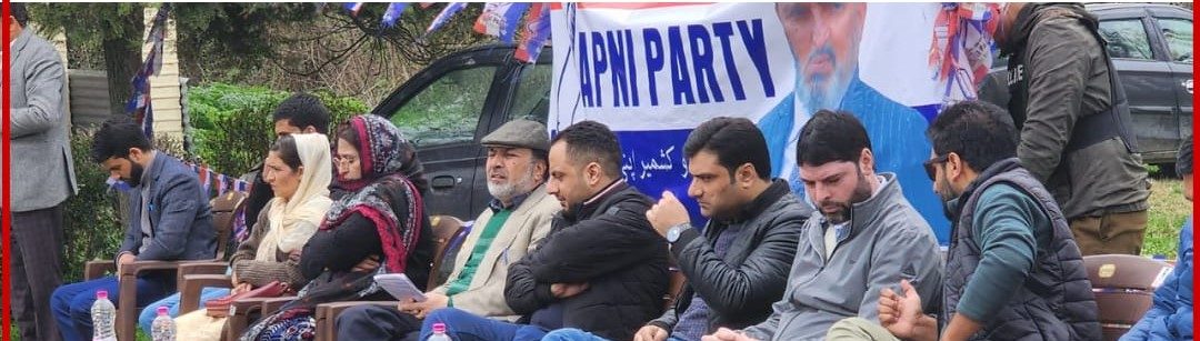 Apni Party holds young office bearers meet in Baramulla