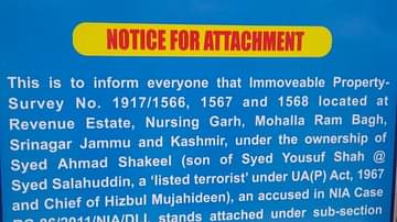 Property of Hizb chief’s son attached in Srinagar