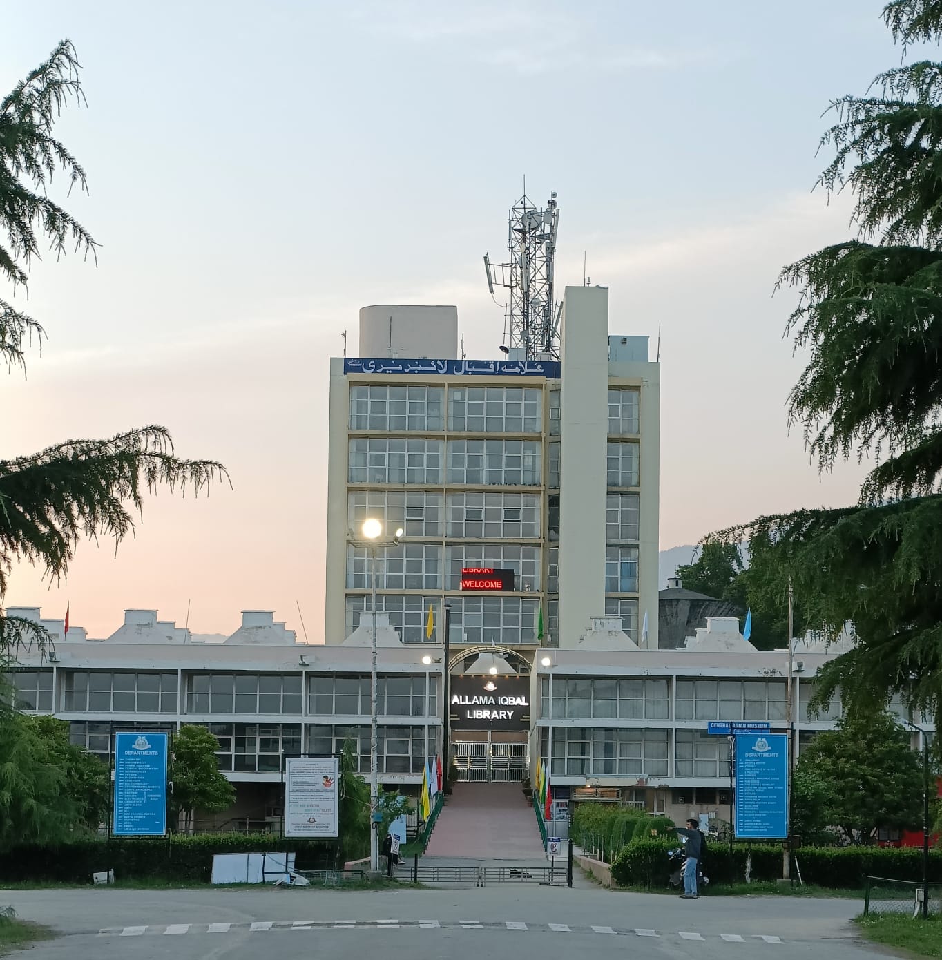 Kashmir University wins ‘GATI Achiever’ award