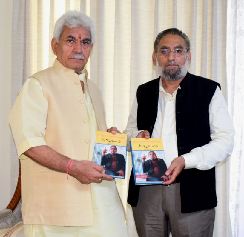 Dr Mushtaq Ahmed Wani calls on Lt Governor