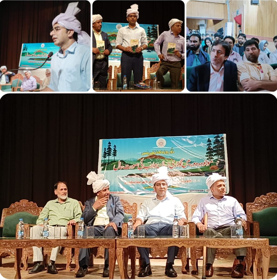 Dr Shahid inaugurates conference on ‘Gojri language in the contemporary world’