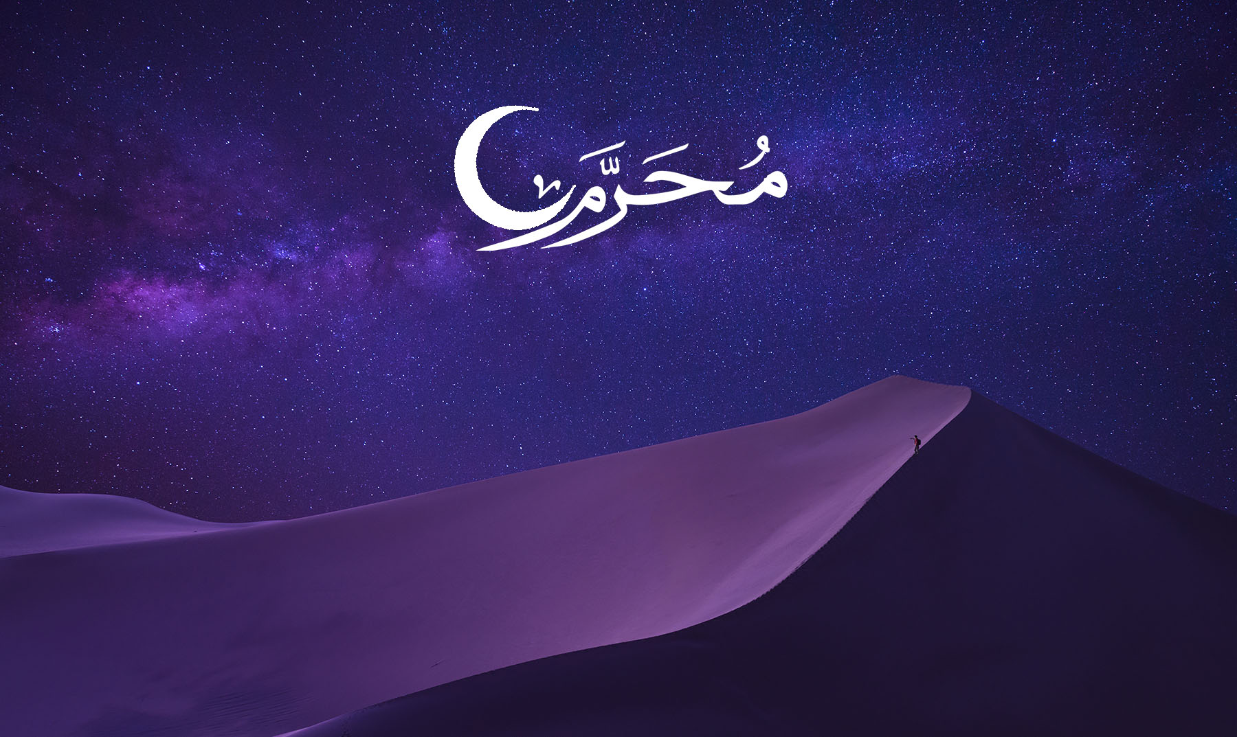 Muslims in Indo-Pak-Bangladesh to welcome Islamic New Year on Thursday