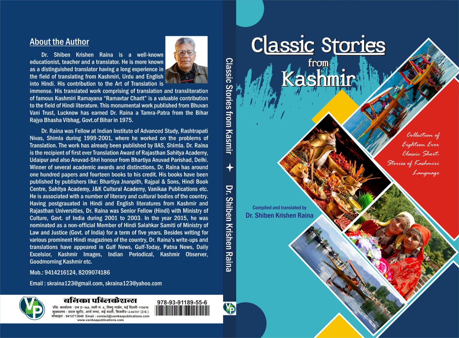 Preserving Kashmir’s Literary Legacy: “Classical Stories from Kashmir”