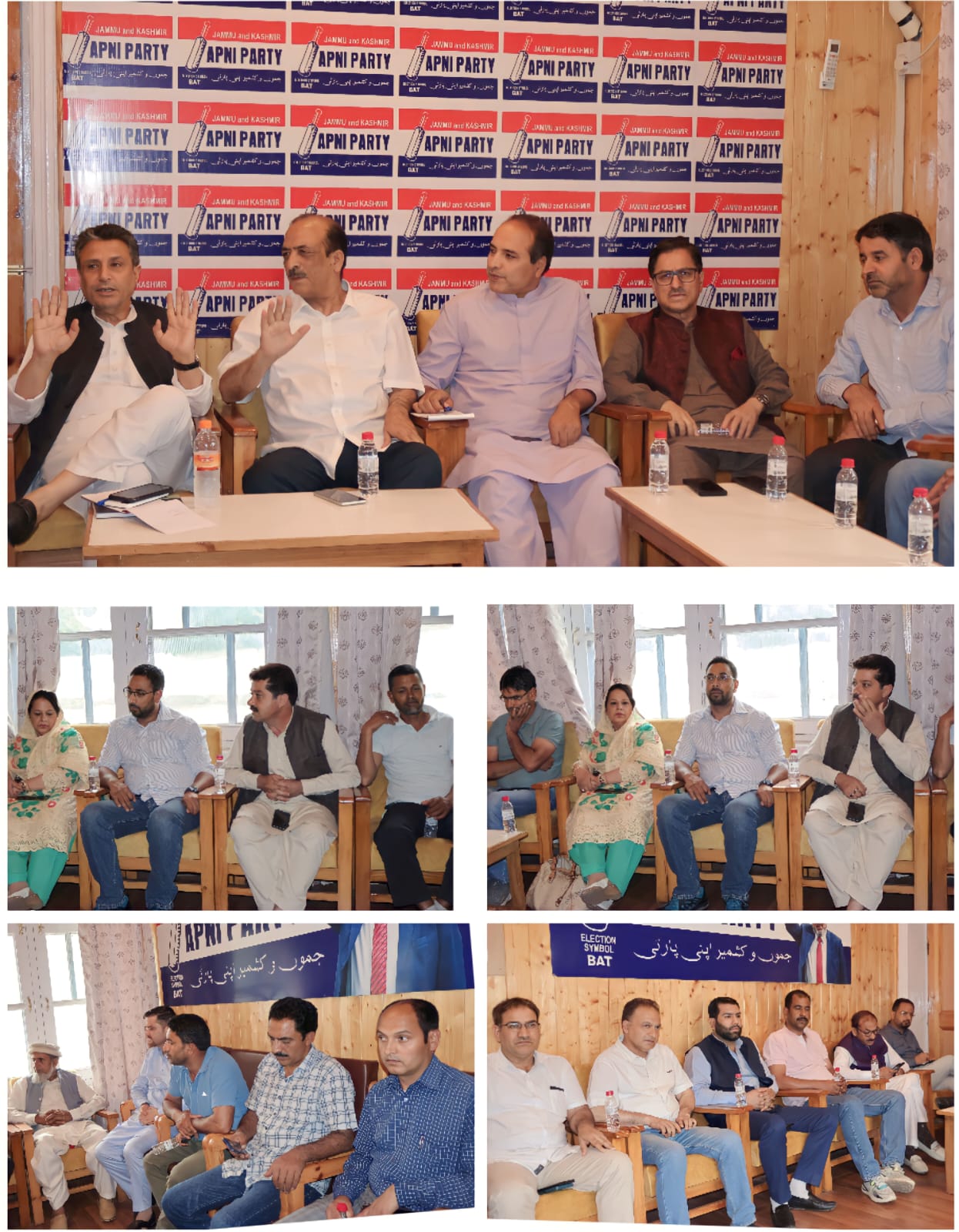 Apni Party holds preparatory meeting to gears up for ULB, Panchayat polls 