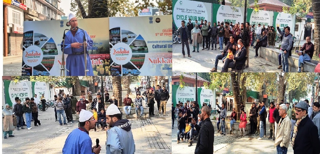 Cultural Unit Kmr DIPR organizes Nukkad Natak to celebrate UT Foundation Day
