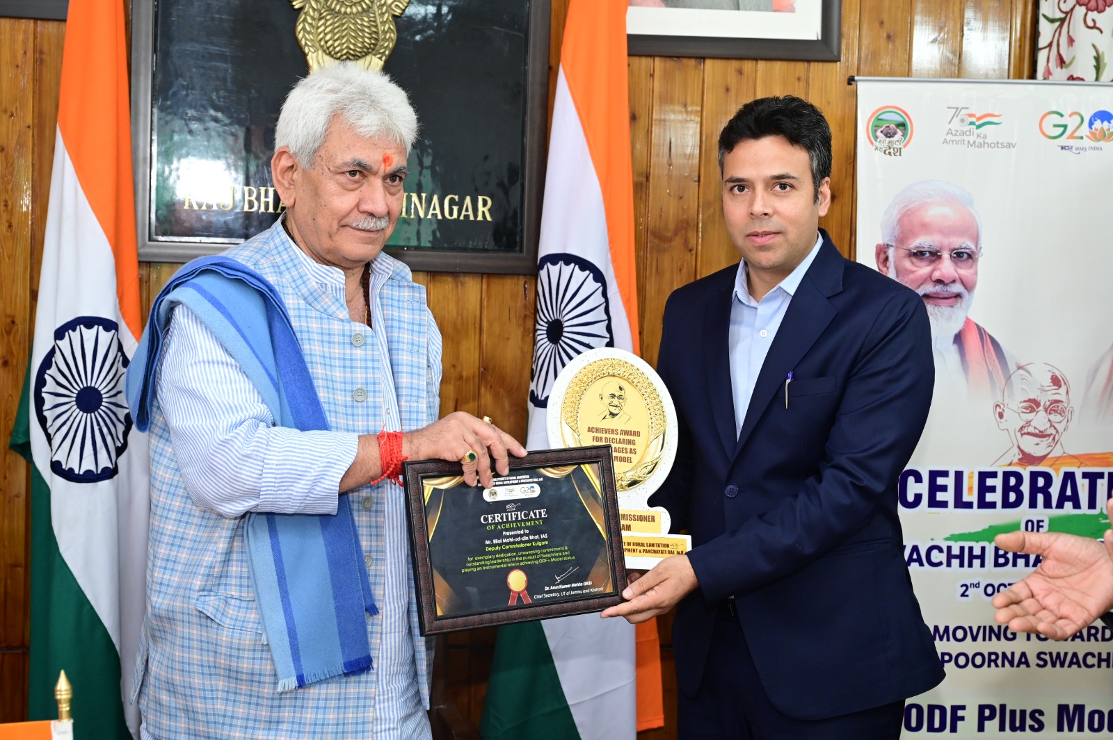 LG Manoj Sinha awards DC Kulgam for ODF+ achievement