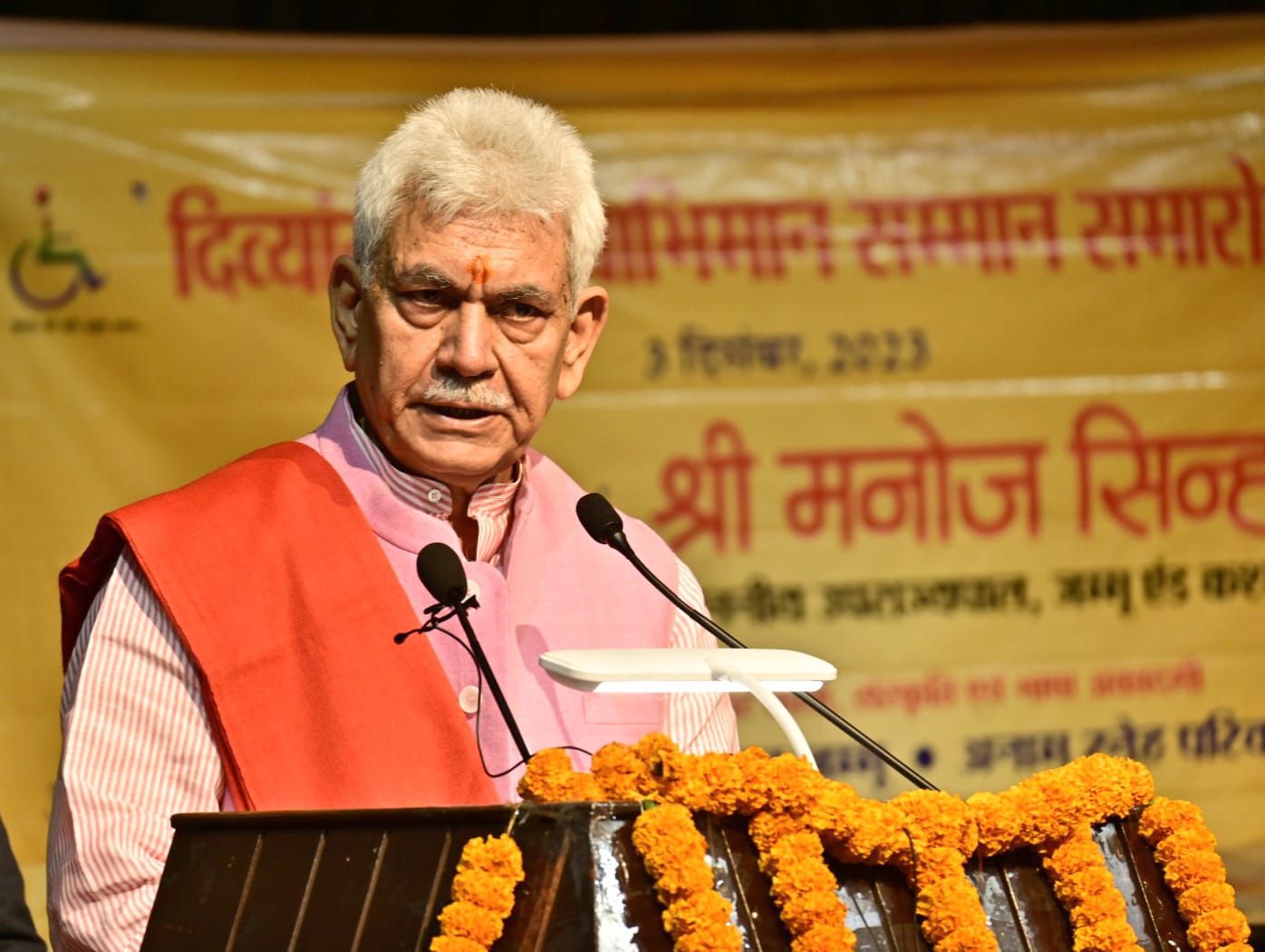 Govt committed to providing equal opportunities to ‘Divyangjans’ to realise their potential and dreams: LG Sinha