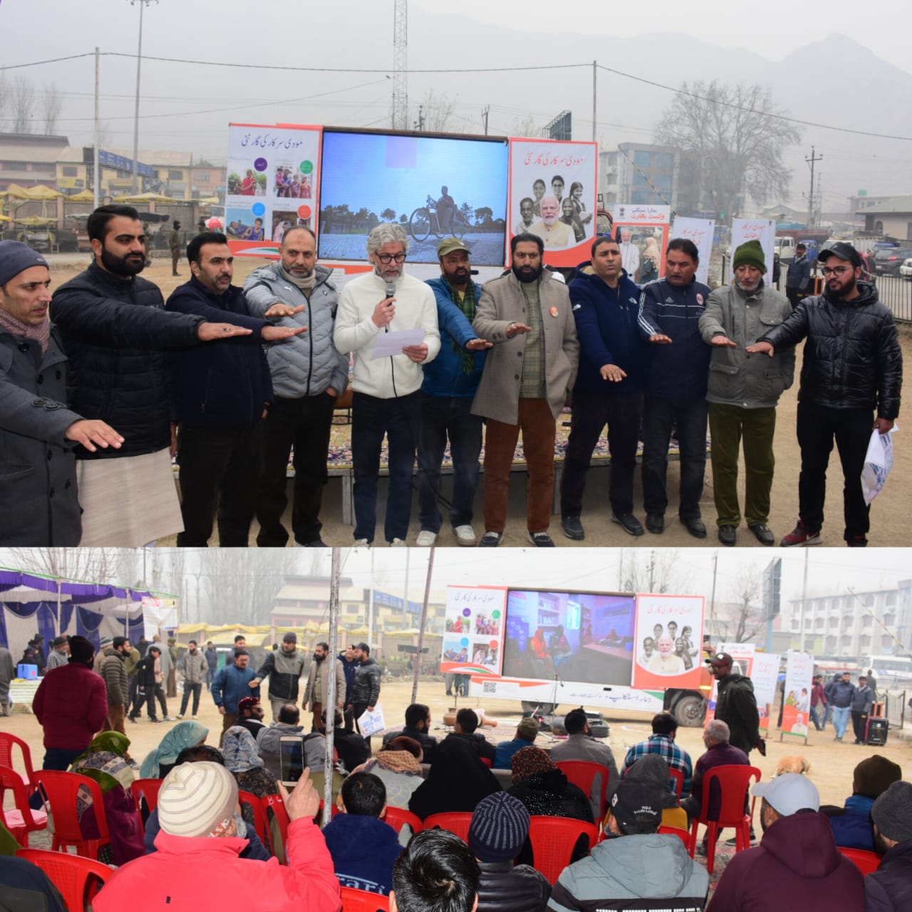 VBSY covers all Municipal Wards in Srinagar