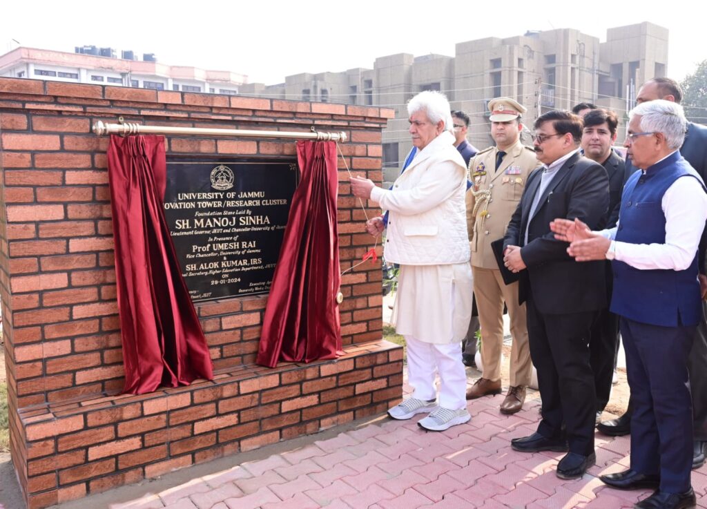 LG lays foundation stone for Innovation Tower at JU