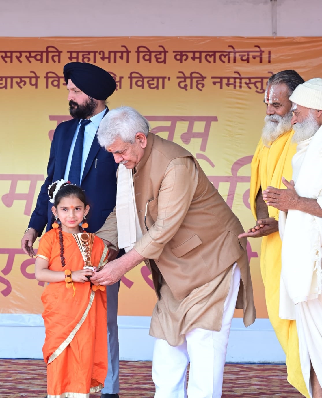 LG attends annual-day function of Sant Hare Ram Dass Public School