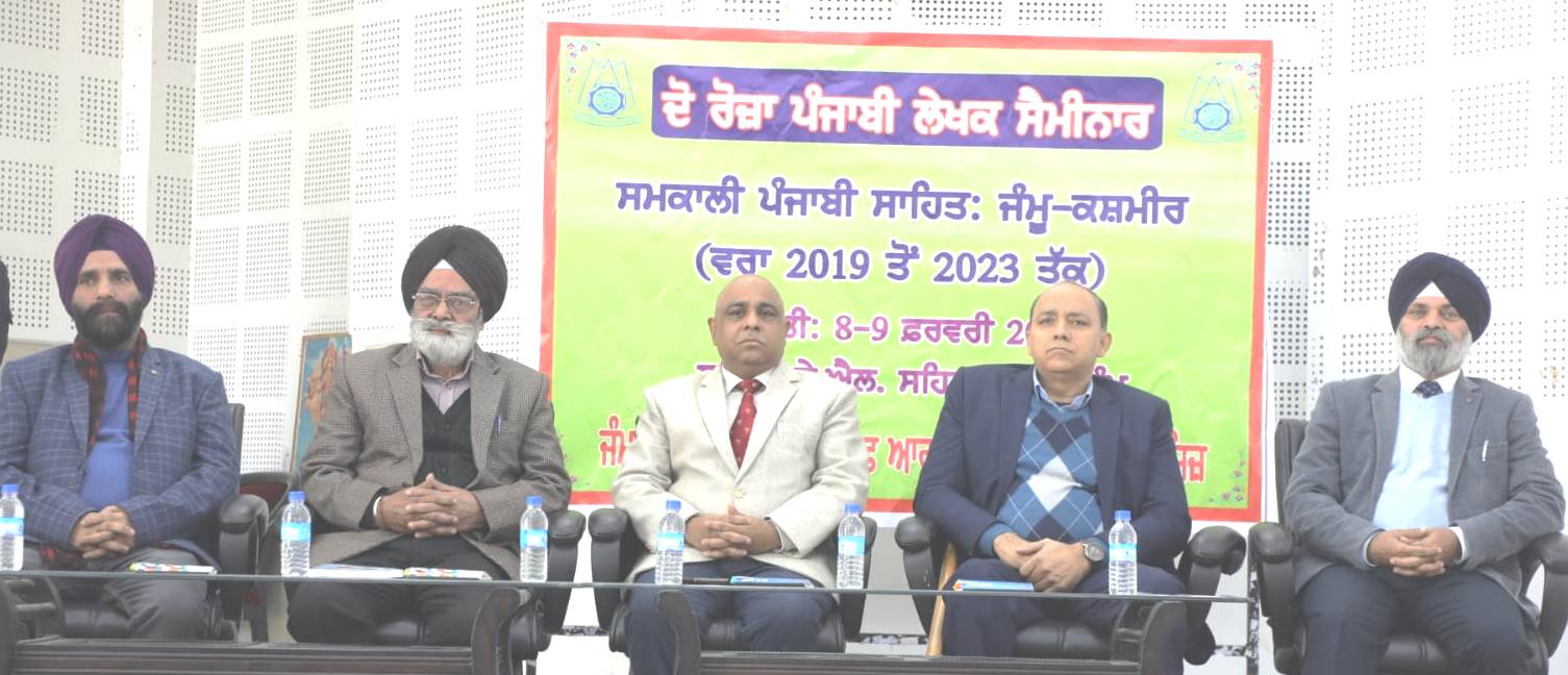 JKAACL’s 2 day Punjabi writers seminar commences