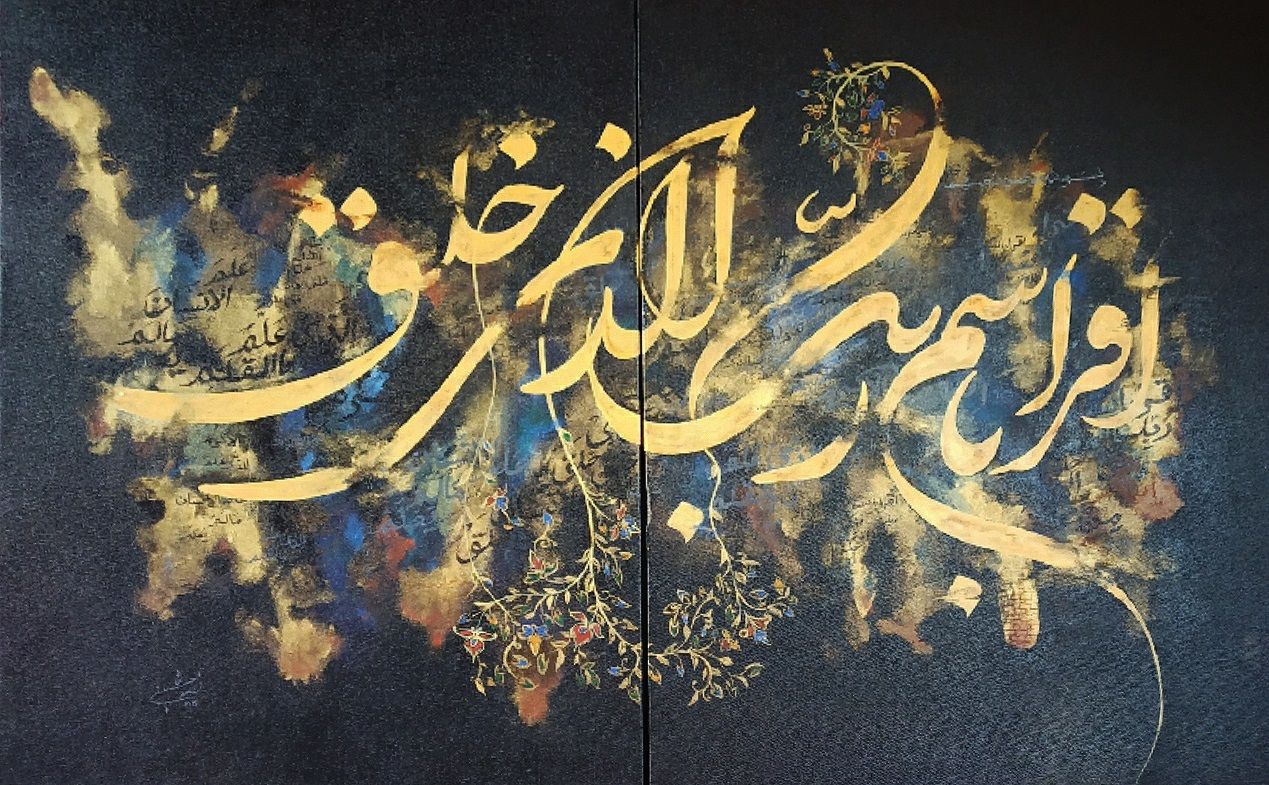 Calligraffiti: A blend of Tradition and Urban Expression