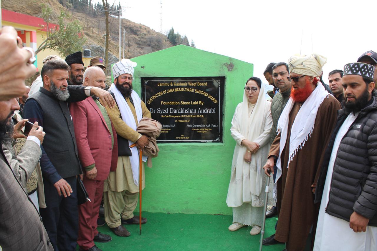 Chairperson Jammu & Kashmir Waqf Board visits Rajouri