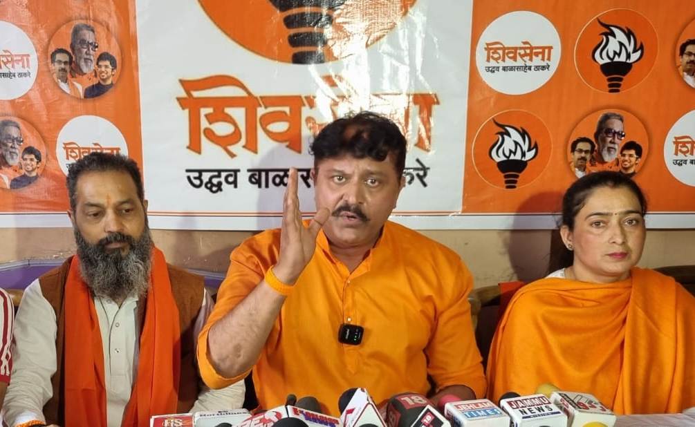LS polls: Shiv Sena (UBT) extends support to Congress in Jammu